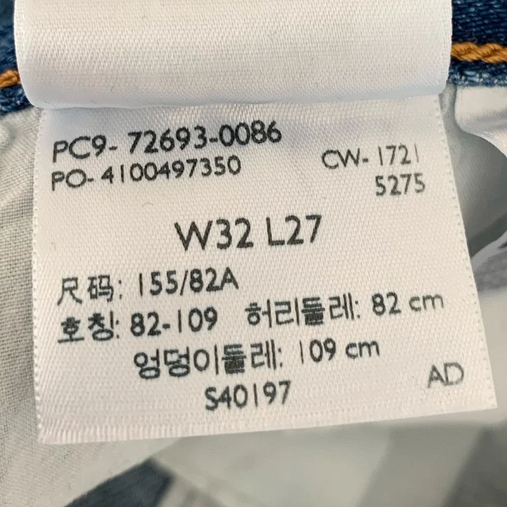 levi’s premium